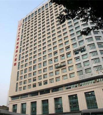 中山大学附属第六医院