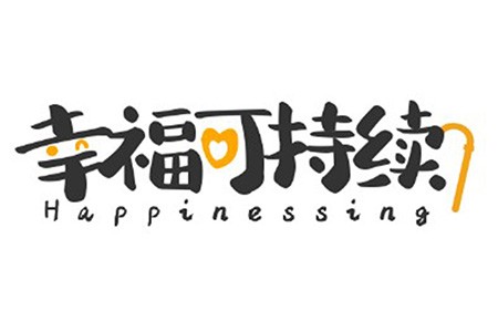关爱老人，我们在行动｜“幸福可持续”之爱心辅具传递公益活动